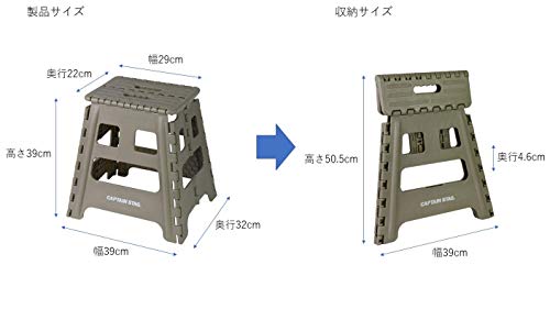 【Amazon.co.jp 限定】 キャプテンスタッグ(CAPTAIN STAG) 踏み台 ステップ 椅子 折りたたみステップ Lサイズ