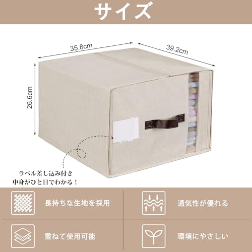 VECELO 収納ボックス 2点セット 折りたたみ式 蓋付き 大容量 通気性 防塵 防湿 安定積み重ね 可視窓付き 取っ手付き 衣類 洋服 ベッドシーツ タオル おもちゃ 小物整理 クローゼット収納 ベージュ