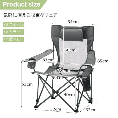 VECELO アウトドアチェア アウトドア 折りたたみ椅子 コンパクトチェア キャンプチェア ひんやり生地 軽量 椅子 カップホルダー付き ポケット付き ソロキャンプ リクライニングチェア 完成品 収束式 収納袋付属 携帯便利 耐荷重150kg お釣り 登山 お花見 ハイバック