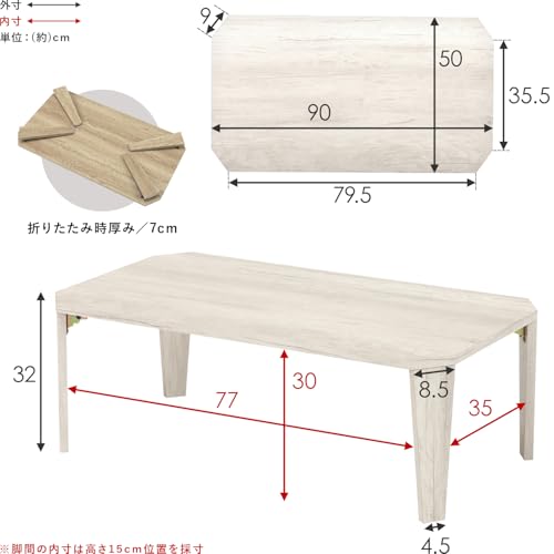 萩原 ローテーブル 折りたたみテーブル 【 完成品 】 石目調 ストーン柄 おしゃれ 幅 90 奥行 50 高さ 32 マーブル グレージュ MT-6861MGB