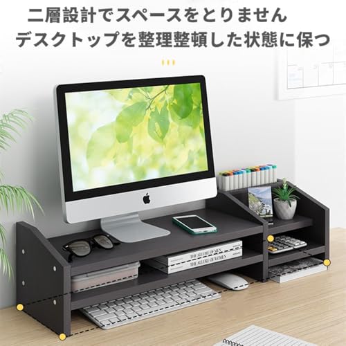 SOLLENT モニター 台 pcスタンド 卓上 2段 キーボード収納 卓上収納 机上台 パソコン スタンド プリンター台 組立簡単 (ホワイト)